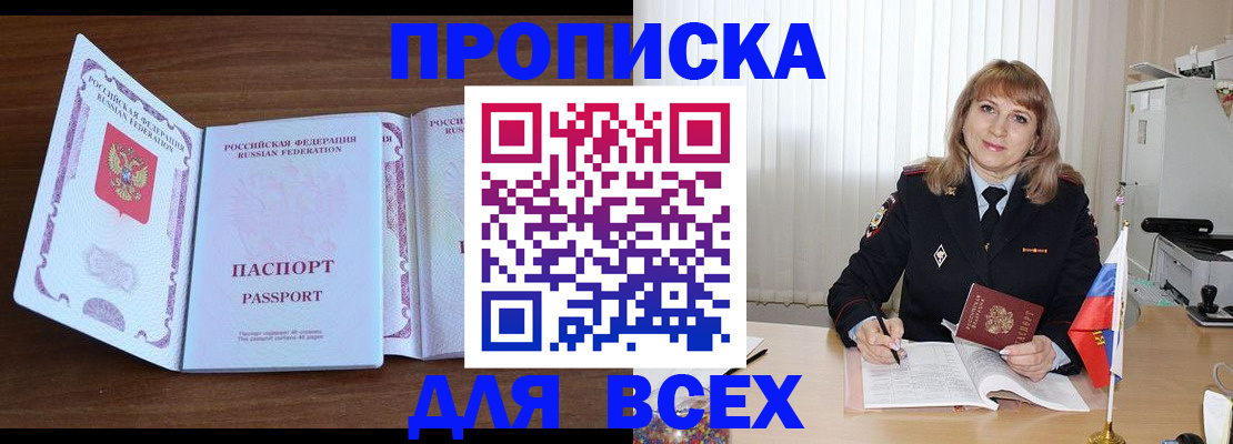 форма 3 в Белореченске